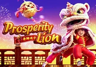 Prosperity Lion